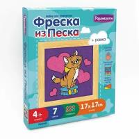 Развивашки Фреска из песка Киска (С1716) разноцветный 126 г