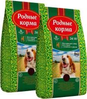 Родные корма гипоаллергенный для взрослых собак всех пород с ягненком и рисом 24/10 (10 + 10 кг)