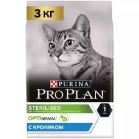 Корм для стерилизованных кошек Purina Pro Plan Sterilised с кроликом 3 кг