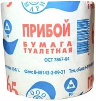 Туалетная бумага однослойная без втулки в упаковке 40 рулонов прибой