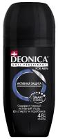 Антиперспирант Deonica for Men «Активная защита», ролик, 50 мл