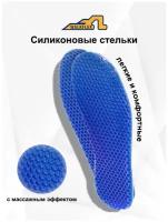 Стельки ортопедические гелевые для обуви JYZ34 WALKFLEX