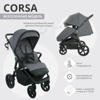 Коляска прогулочная Indigo CORSA всесезонная, складная, серый