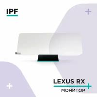 Защитное Стекло IPF для экрана мультимедии 12.3" Lexus Rx 2018-2022 / Надежная защита монитора Лексус RX