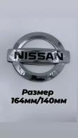 Эмблема знак Ниссан Nissan 164мм/140мм