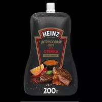 Heinz - соус цитрусовый для стейка, 200 гр