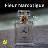 Духи Lumarie Xemar Fleur Narcotique 50 мл Флер наркотик