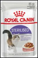 Royal Canin Упаковка 28шт. Кусочки в соусе для кастрированных кошек 1-7лет (Sterilized), 85г*28 2.38 кг