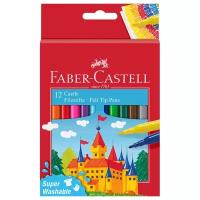 Фломастеры Faber-Castell "Замок", 12цв., смываемые