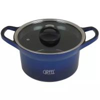 Кастрюля GIPFEL 2309 AZUL с крышкой 4,5л