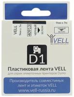 Картридж Vell VL-D-S0720680/40913 (9 мм, черн на белом) для LM (vell40913)