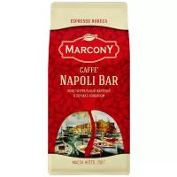 Кофе в зернах Marcony Napoli Bar, 250 г