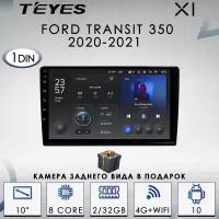 Штатная автомагнитола Teyes X1/ 2+32GB/ 4G/ Ford Transit 350/ Форд Транзит 350/ головное устройство/ мультимедиа/ 2din/ магнитола android