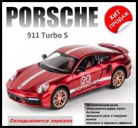 Порше Porsche 911 Turbo S 21 см (1:24), металл, инерция, открываются двери, капот, багажник, свет и звук, крутится руль и передние колеса