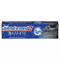 BLEND-A-MED Зубная паста 3D WHITE Отбеливание и глубокая чистка Древесный Уголь, 100мл (2 шт в наборе)