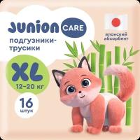 Детские подгузники-трусики "Junion", размер XL, 12-20 кг, 16 штук