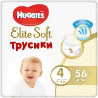 Трусики-подгузники Huggies Elite Soft 4, 9-14кг, 56шт