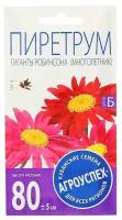 Семена цветов "Агроуспех" Пиретрум Гиганты Робинсона, многолетник, 0,2 г./В упаковке шт: 2