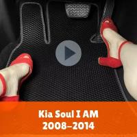 Коврики ЕВА для Kia Soul 1 AM 2008-2014 Левый руль Ромб Черный с серой окантовкой. Киа Сол Соул Наноковрик