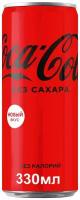 Газированный напиток Coca-Cola Zero, 0.33 л, металлическая банка, 12 шт