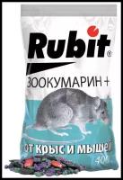 Зерновая смесь "Rubit" Зоокумарин+. от крыс и мышей,, 400 Г