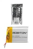 Аккумулятор ROBITON LP503040 3.7В 550mAh PK1