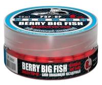 Бойлы Плавающие Sonik Baits Berry Big Fish Micron Fluo Pop-Ups 8Мм 50Мл