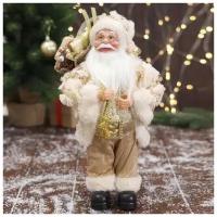 Фигурка Зимнее волшебство Дед Мороз В бело-золотистом костюме блеск с подарками 6949630, 30 см