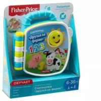 Развивающая игрушка Fisher-Price Смейся и учись Книжка-считалка Друзья на ферме GFP38