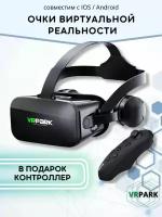 VR очки