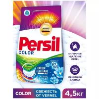 Стиральный порошок Persil Color Свежесть от Vernel, 4.5 кг