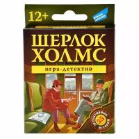 Dream Makers Игра детская настольная Шерлок Холмс New 2001С с 12 лет