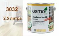 Масло-воск OSMO Hartwachs-Öl Original 3032 для деревянных полов и мебели, бесцветный, 2.5 л, 1 шт