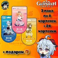 Genshin Impact Аниме карточки / Геншин Импакт