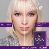 Контактные линзы цветные ADRIA, Adria Effect color, Квартальные, GRAFIT, -3,00 / 14,5 / 8,6 / 2 шт