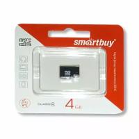 MicroSD 4Gb Smart Buy Class 4 (без адаптеров)