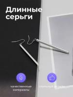 Серебряные серьги / красивая бижутерия / сережки для ушей модные стильные