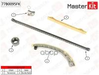 Комплект цепи ГРМ Master KiT 77B0095FK