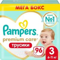 Pampers Premium Care трусики, 96 шт., белый