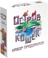 Настольная игра GAGA Остров Кошек. Набор предзаказа