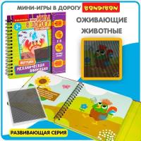 Книжка-игрушка "Механическая анимация зверушки" Bondibon оживающие картинки, развивающие мини игры в дорогу для детей