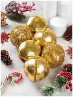 Набор 6 новогодних шаров 9,5х9,5 см Elan Gallery Золотое ассорти
