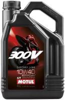 Моторное масло Motul 300V 4T FL Road Racing 10W-40, синтетическое, 4 л (104121)