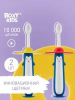 Детская зубная щетка "Пингвин" от ROXY KIDS, монопучковая, ультрамягкая, на присоске, 2шт, цвет желтый + красный