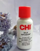 CHI Silk Infusion Восстанавливающий гель для волос,15 мл, бутылка