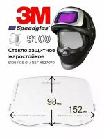 Защитная наружная пластина (527070) к сварочному щитку серии Speedglas 9100 производства 3M