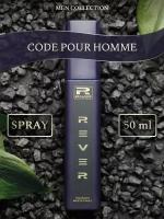 G086/Rever Parfum/Collection for men/CODE POUR HOMME/50 мл