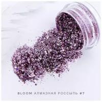 Bloom, алмазная россыпь (№7)