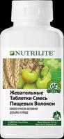 Жевательные таблетки Амвей Nutrilite, смесь пищевых волокон, 30 таблеток