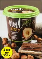 Паста ореховая KDV Nut story с добавлением какао, 2 шт по 350 г